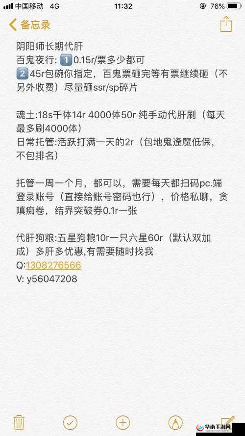 阴阳师手游新手玩家高效攻略，全面解析如何快速肝狗粮提升实力
