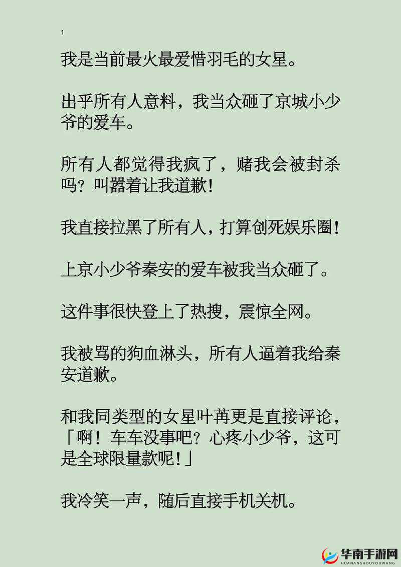 日本亲与子乱 XXX：令人震惊的伦理道德乱象剖析