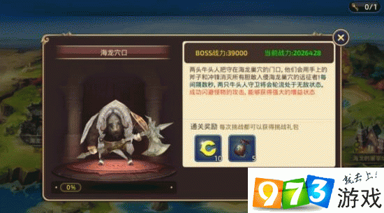 龙之谷手游深度攻略，探索龙之远征，揭秘最大化获取龙玉的高效策略