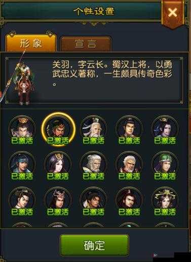 权御三国竞技场，深度解析玩法技巧与策略，助你称霸竞技场