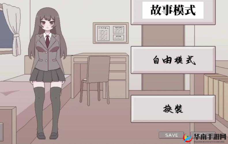 桃子移植像素：一款精彩独特的游戏体验等你来探索