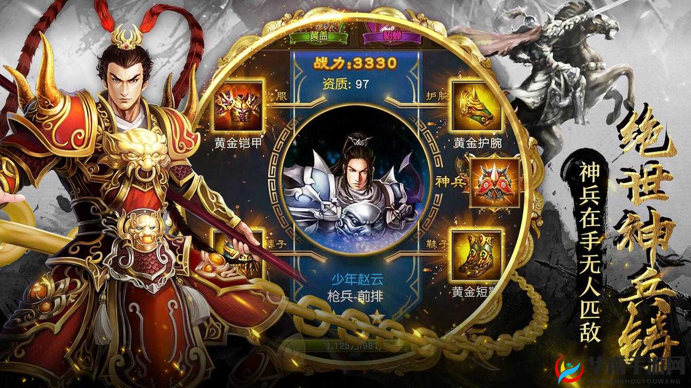 权御三国深度解析，国力锦囊系统玩法功能全面揭秘
