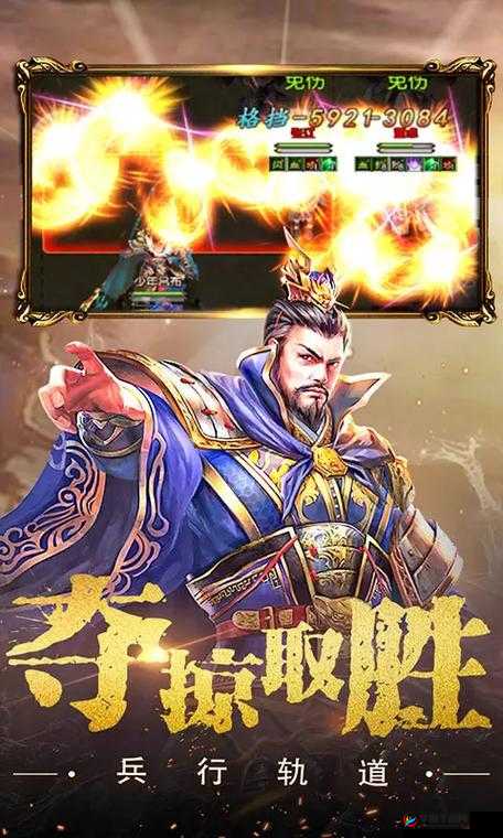 权御三国，征战天下全面解析，必备攻略与技巧分享