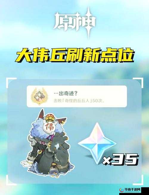 诛仙手游玩家必看，优质矿石刷新地点及高效获得方法全面解析