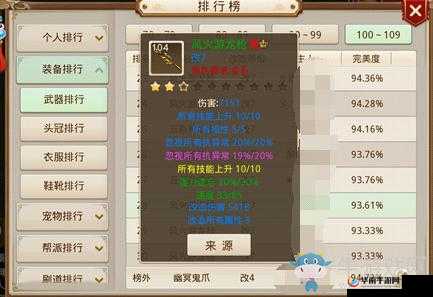 问道手游敏金职业深度解析，高敏捷高速度下的先手控制与输出心得