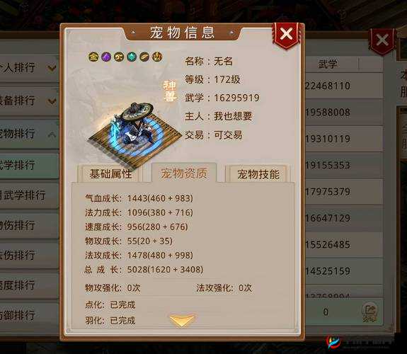 问道手游七杀阵副本高效通关技巧与详细方法策略解析