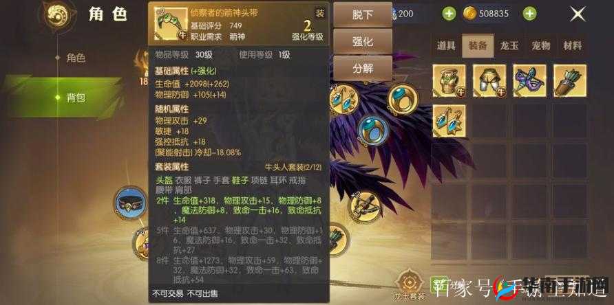 龙之谷手游，深度解析剑圣PK高分连招技巧与精准技能加点心得