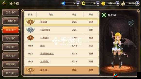 龙之谷手游天梯PK职业深度分析与综合排行指南