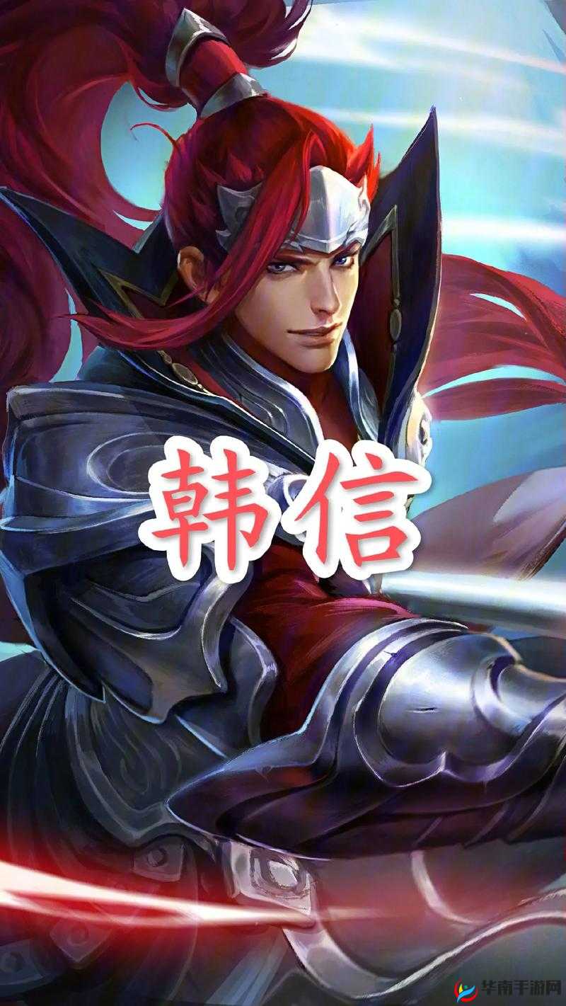 王者荣耀中机动性巅峰，韩信打野英雄深度玩法技巧与心得解析