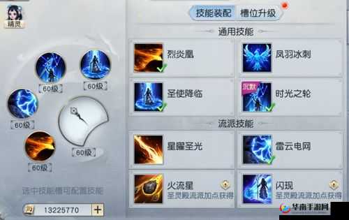 镇魔曲手游落樱角色技能书搭配深度解析与全攻略指南