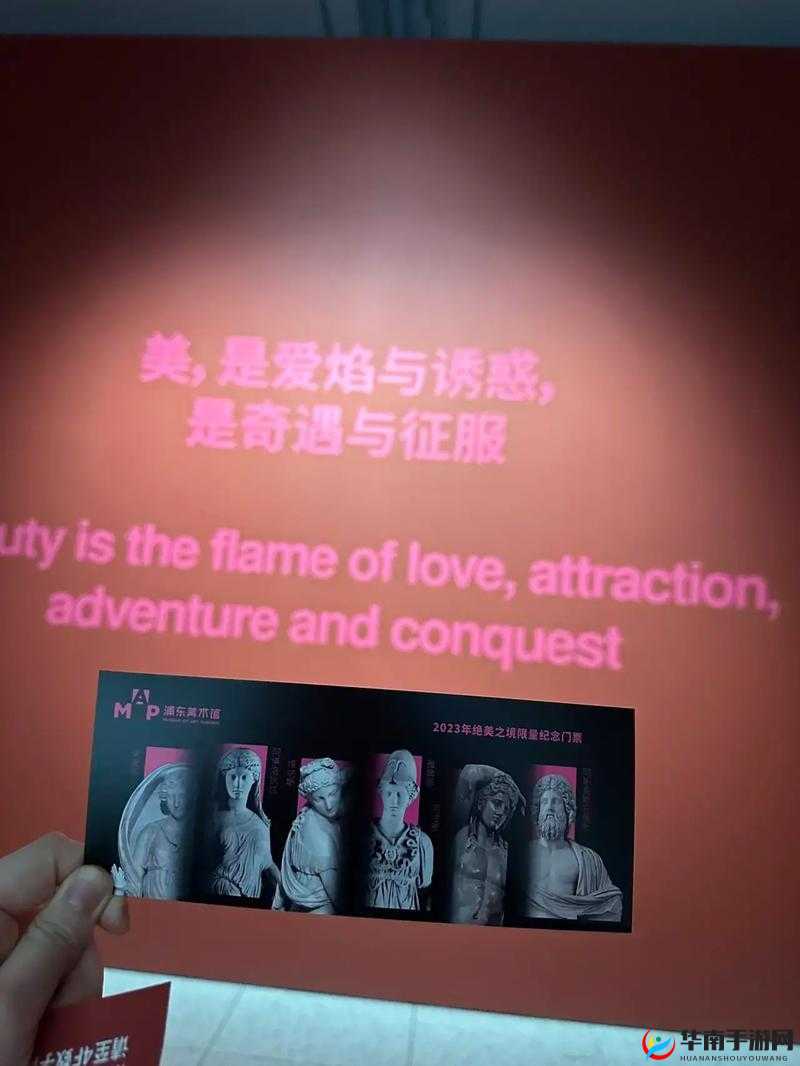 品产品久精国精产拍 2023：探寻独特艺术魅力与品质之境