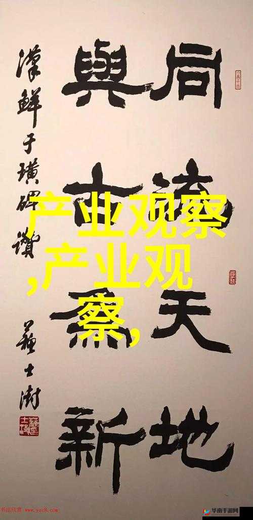 爱情岛论语亚洲线路一：带你领略独特的情感之旅