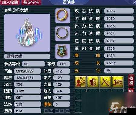 梦幻西游手游平民玩家打造高效防御盾宠的全面心得分享