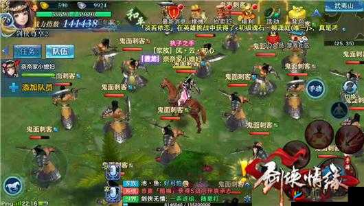 剑侠情缘游戏攻略，武夷山挂机热门地点及火点全面揭秘