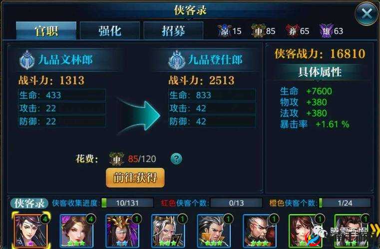 北凉悍刀行手游副本全攻略，详细介绍与深度玩法解析