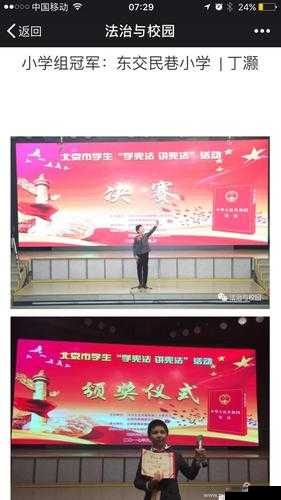 棒棒滴啦啦滴啦啦啦男生唱的：旋律背后的青春之声