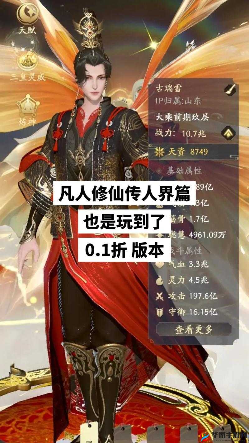 凡人修仙传手游，门派夺宝大会上演策略与荣耀的巅峰较量
