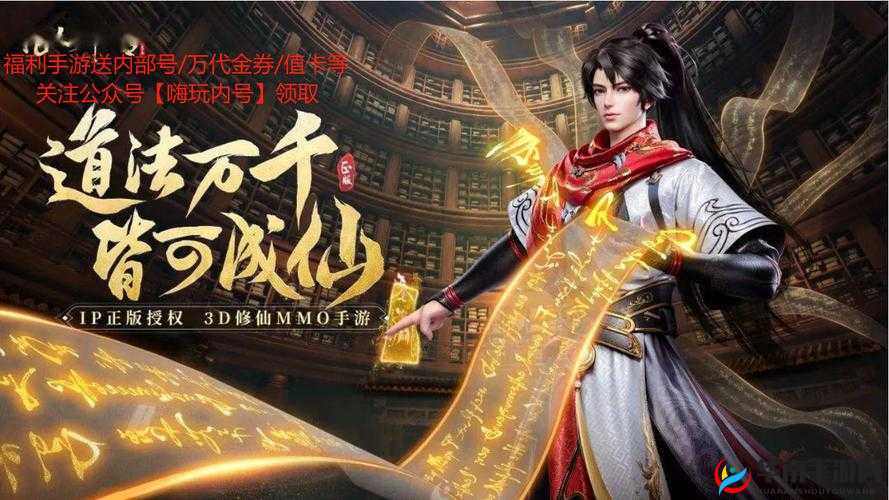凡人修仙传手游深度解析，各职业双武器系统，打造个性化战斗体验与技能组合