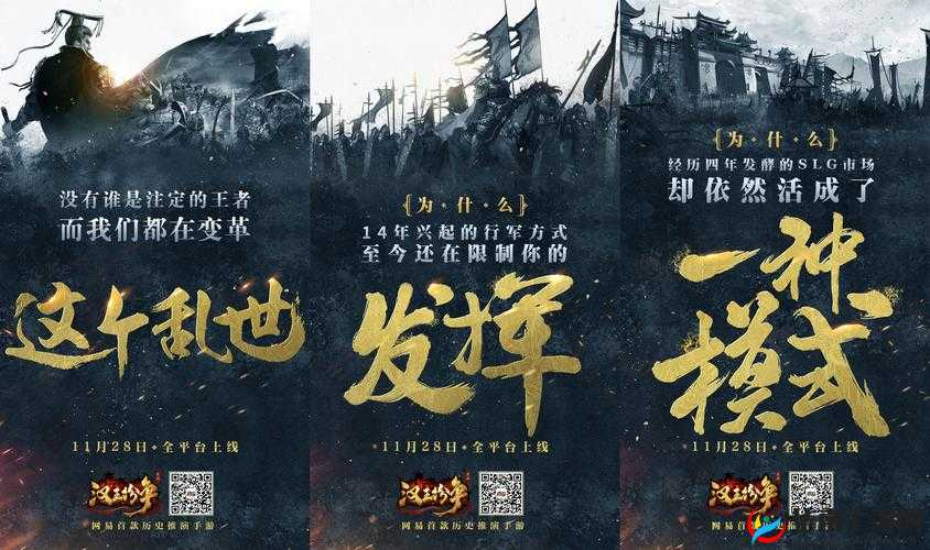 汉王纷争，一场充满策略布局与非凡勇气激烈较量的史诗对决