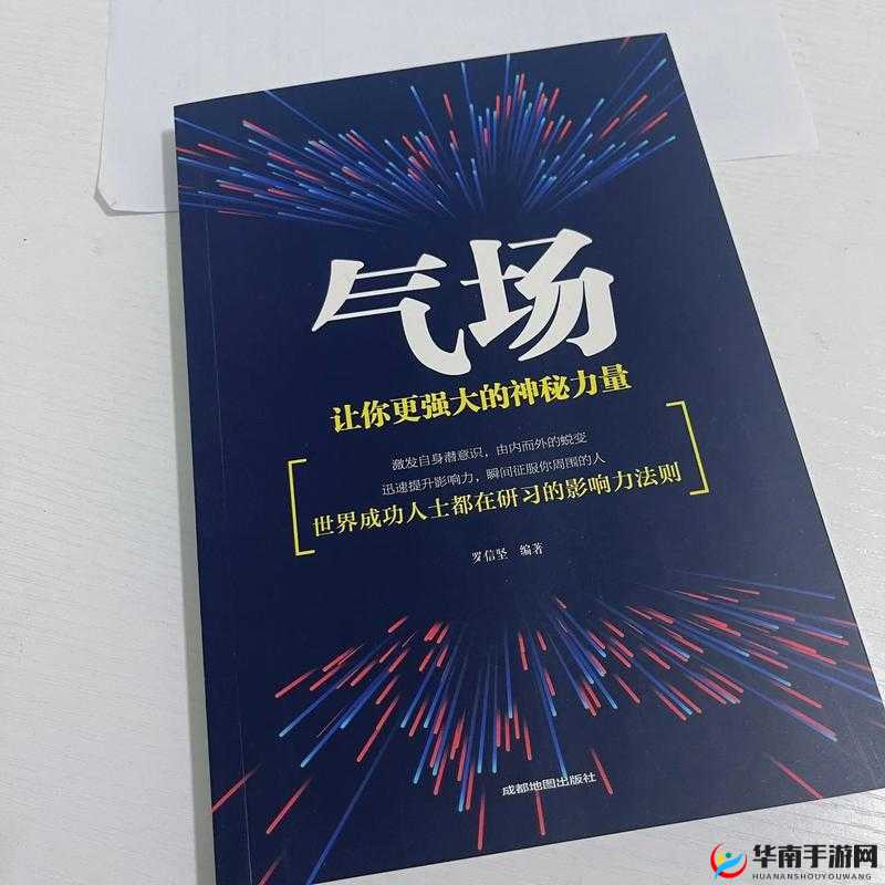 支配的教坛牧化师 1 至 5 杀：震撼对决背后的神秘力量
