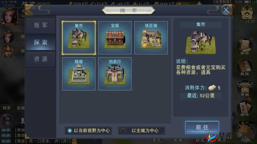 汉王纷争演武系统，深度解析其具体功能玩法与明细细节