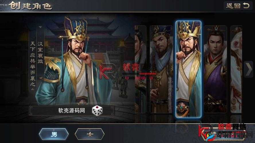 汉王纷争新手攻略，掌握前期快速发展技巧，迅速崛起称霸之路