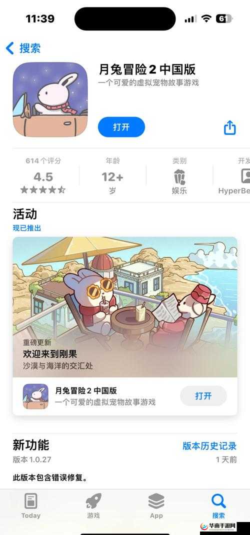 男生和女生一起的奇妙冒险：探索未知世界