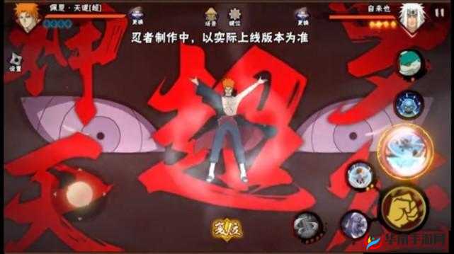 火影忍者手游S忍者天道决斗场实战技巧与打法深度剖析