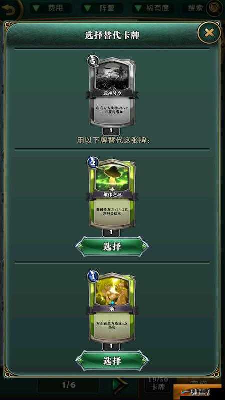 英灵召唤师新手必备，全面解析快速上手技巧与策略指南