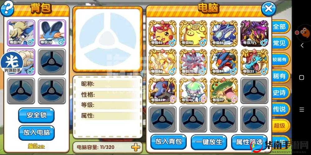 口袋妖怪复刻攻略，专为平民玩家打造，零氪金策略助你闪耀全场竞技舞台