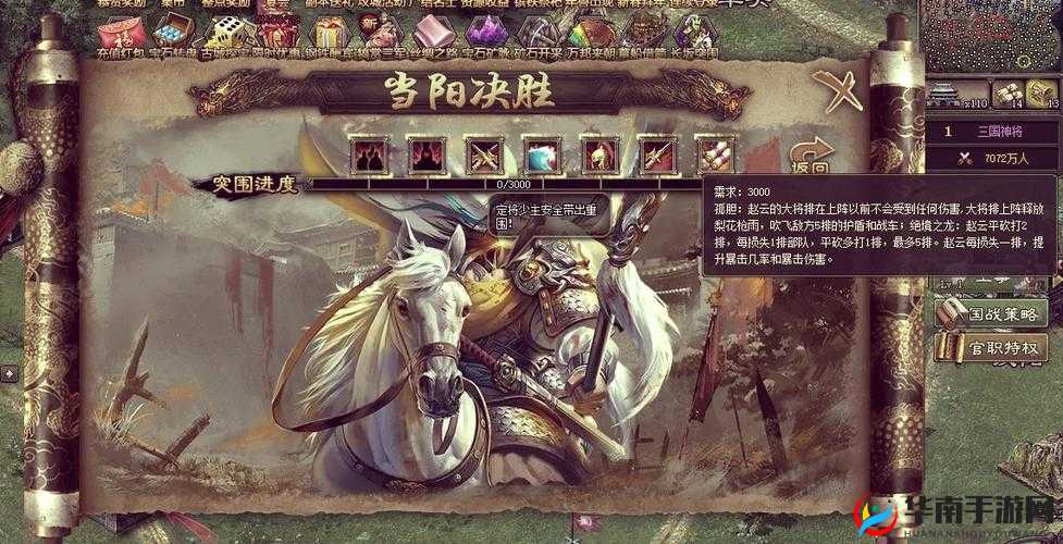 深入剖析攻城OL手游研发系统，探索游戏无限可能性的奥秘