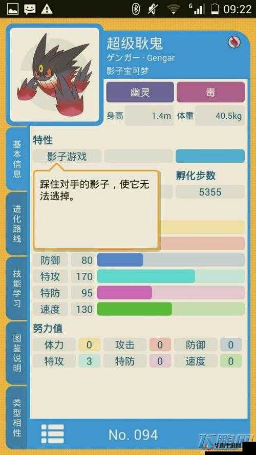 口袋妖怪复刻游戏中期，发展策略与资深玩家心得全面深度剖析