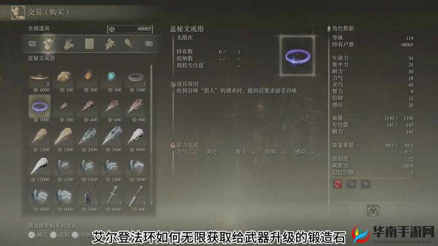 龙之谷手游，全面解析锻造石作用及高效装备锻造技巧指南
