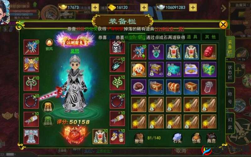 兄弟聚首江湖，共闯热血江湖手游，携手建帮立派，誓要称霸整个武林