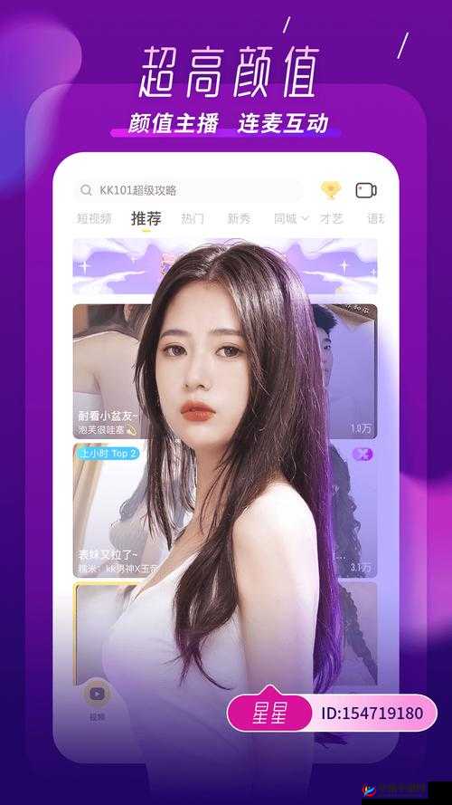 成全在线观看免费完整版第 6：这是一部不容错过的精彩影片