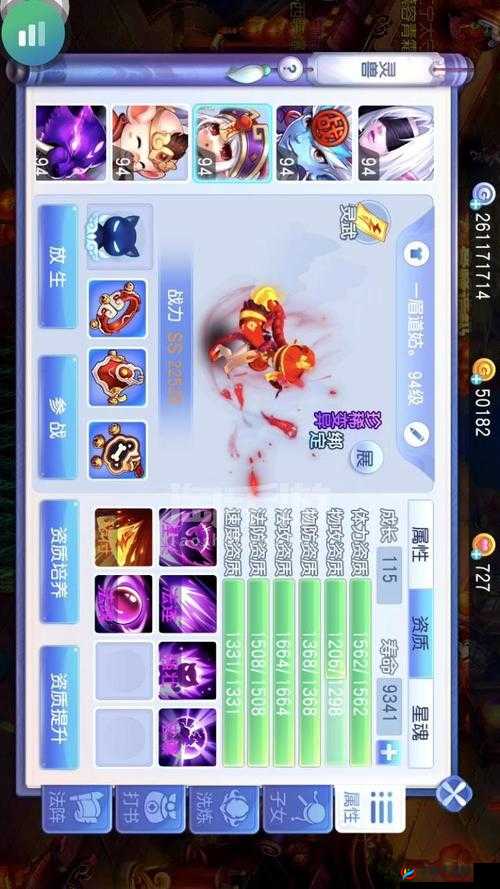 桃花源记手游深度解析，影盟角色加点技巧与策略指南