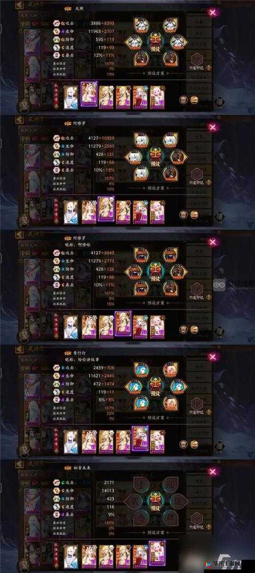 阴阳师手游，高效克制般雪流阵容搭配与策略推荐