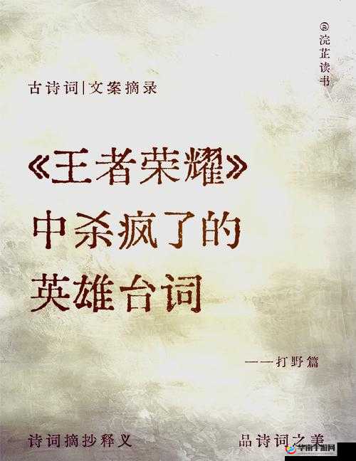剑之荣耀副本系统深度剖析，掌握资源管理艺术，玩转游戏玩法规则