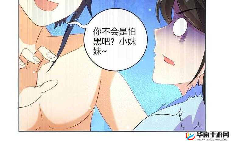 羞羞漫画 在线入口：成人漫画之精彩世界等你来探索