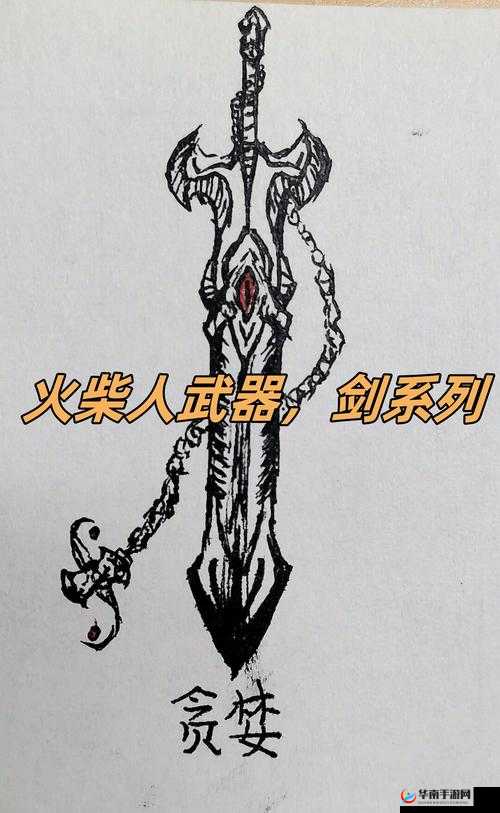 剑之荣耀全面攻略，深度解析装备强化技巧与核心玩法