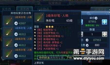 倩女幽魂手游深度解析，早课晚课任务玩法技巧与全攻略揭秘