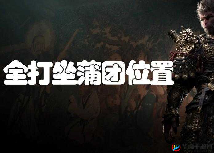 倩女幽魂手游深度解析，蒲团使用与出家打坐修行玩法全攻略