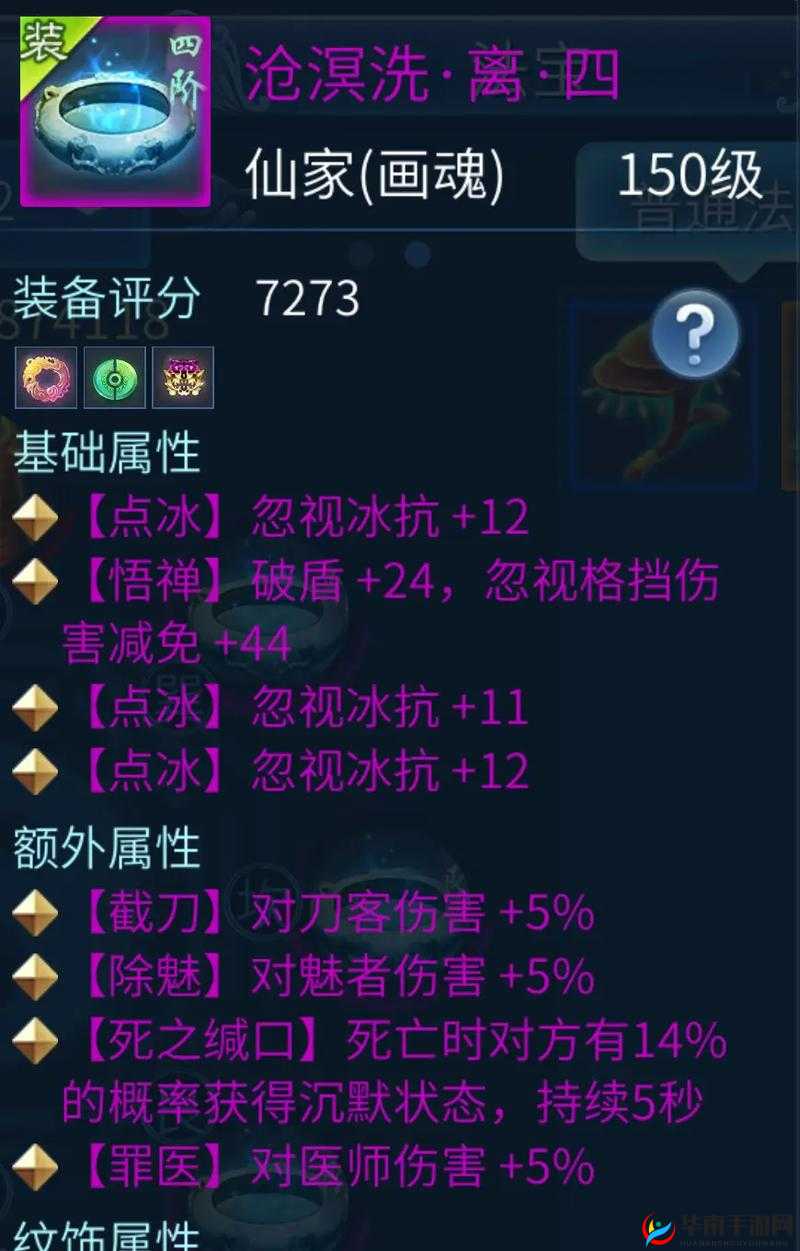 倩女幽魂手游，探索袈裟套装，领略修行之路与化缘之象征的奥秘