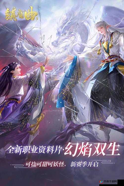镇魔曲手游，深入解析门派值的重要性及其实战高效利用策略