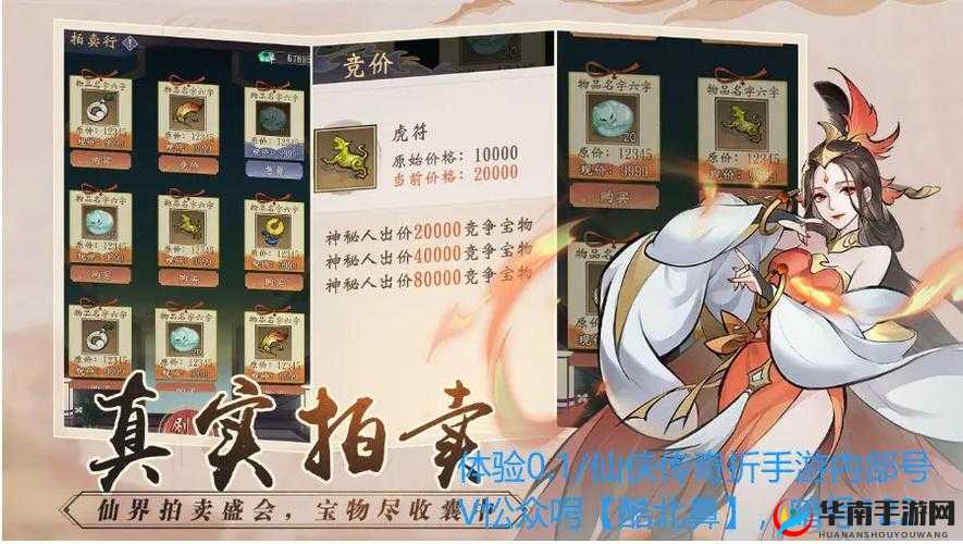 剑侠情缘手游深度解析，昆仑单人活动高效走位与策略攻略