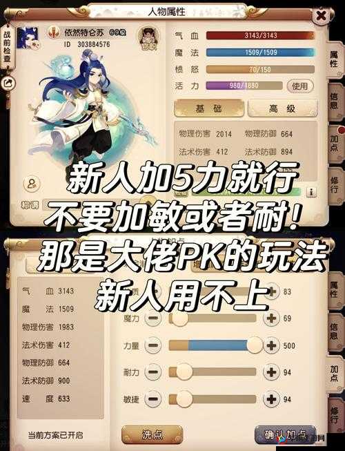 梦幻西游手游深度解析，轩辕丘之祸全面通关攻略与技巧