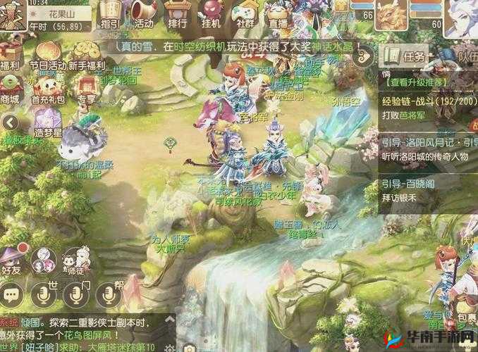 梦幻西游手游五行村地狱难度挑战攻略，全面解析高效打法策略