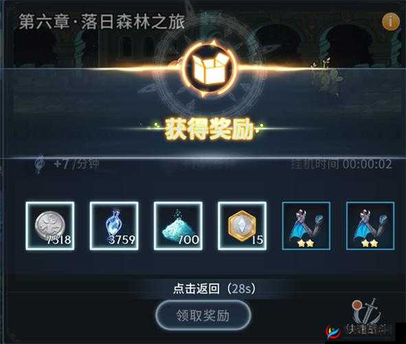 帝王世纪战力飞跃攻略，从资源管理视角深度剖析提升技巧