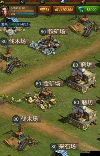 帝王世纪游戏中铁矿场资源建筑的高效玩法技巧与策略介绍