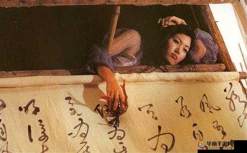 魂销骊宫 1987：一段令人沉醉的奇幻传奇